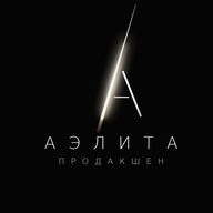 AELITA PRODUCTION